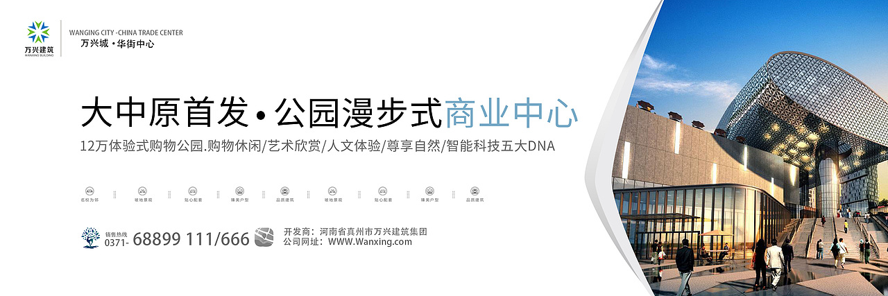 围挡（图ZMzg2NTY4Mzgw） - 包装 - 站酷设计师中国网友原创素材 - 站酷ZCOOL