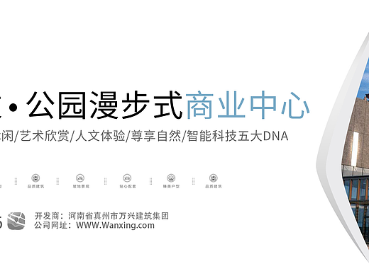 围挡