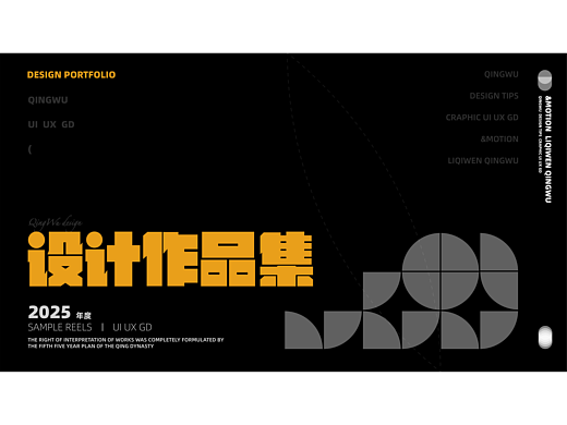 2024年度作品集汇总