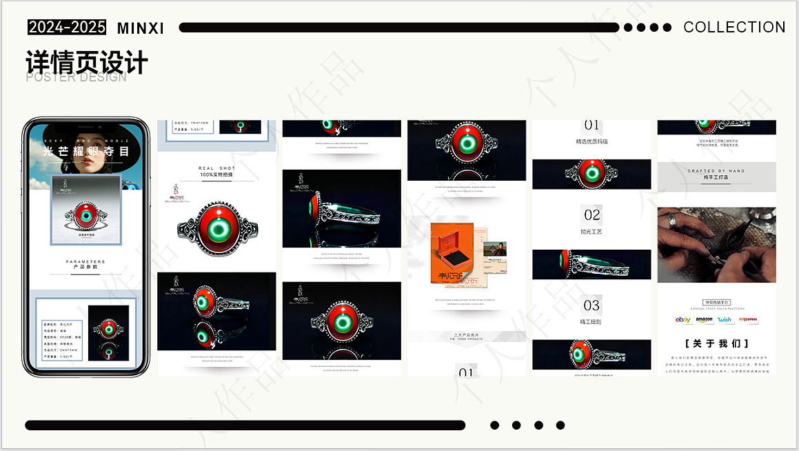轻奢民族风首饰店（非商业性，个人训练）（图ZMzg2NTY5OTA4） - 品牌 - 站酷设计师Zhvvna原创素材 - 站酷ZCOOL