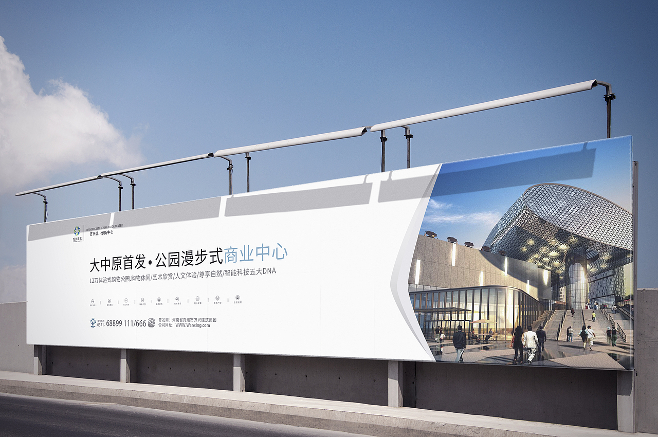 围挡（图ZMzg2NTcwMTgw） - 包装 - 站酷设计师中国网友原创素材 - 站酷ZCOOL