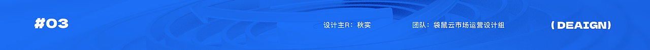 袋鼠云x易知微|年度运营视觉作品合集(图ZMzg2NTcwMDY0) - 其他UI - 站酷设计师EasyV数字孪生原创素材 - 站酷ZCOOL