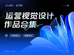 运营活动页