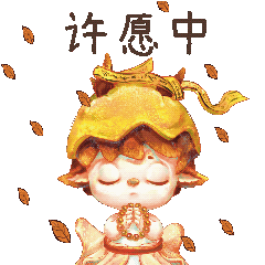 gif-小精灵4（图ZMzg2NTcxMjc2） - 其他网页 - 站酷设计师mzm008原创素材 - 站酷ZCOOL