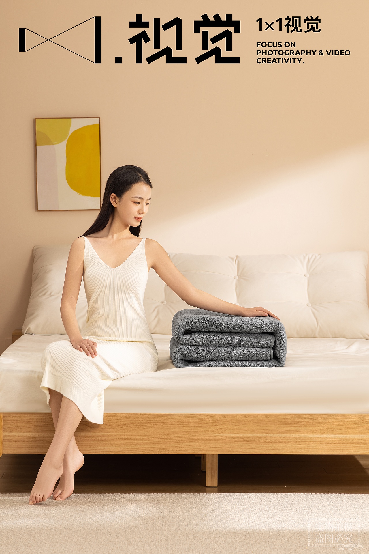 (家居产品)雀翎电热毯|壹乘壹视觉