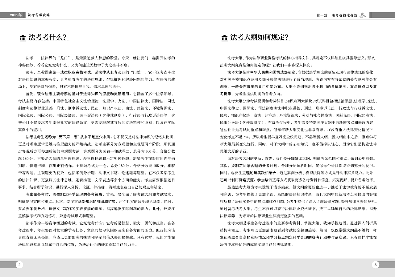 版式存档（1）（图ZMzg2NTczMjg4） - 书籍/画册 - 站酷设计师葵花籽Co原创素材 - 站酷ZCOOL
