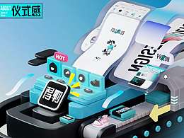 ui三維化練習(xí) 得物