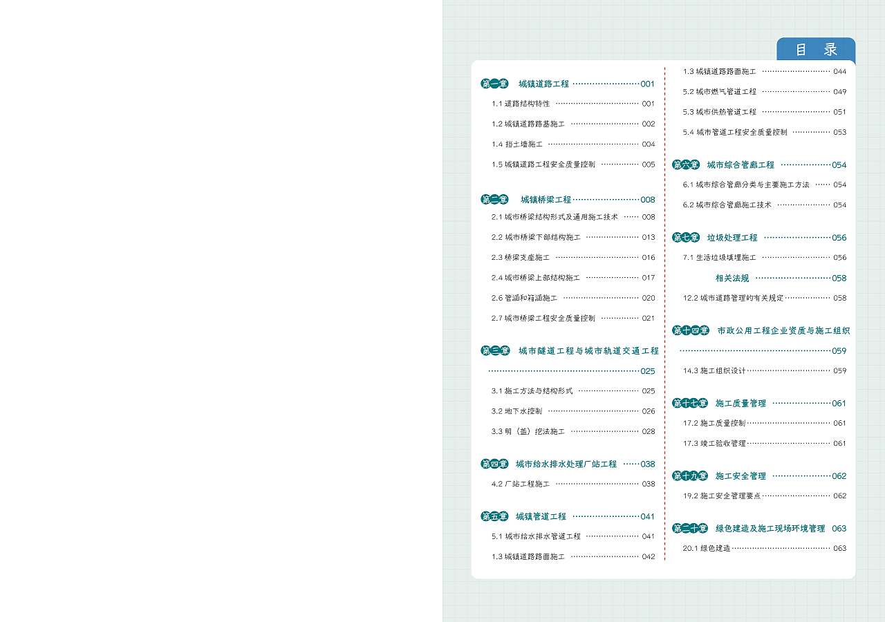 版式存档（1）（图ZMzg2NTc0MDk2） - 书籍/画册 - 站酷设计师葵花籽Co原创素材 - 站酷ZCOOL