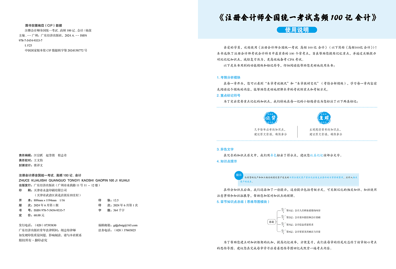 版式存档（1）（图ZMzg2NTc0ODcy） - 书籍/画册 - 站酷设计师葵花籽Co原创素材 - 站酷ZCOOL