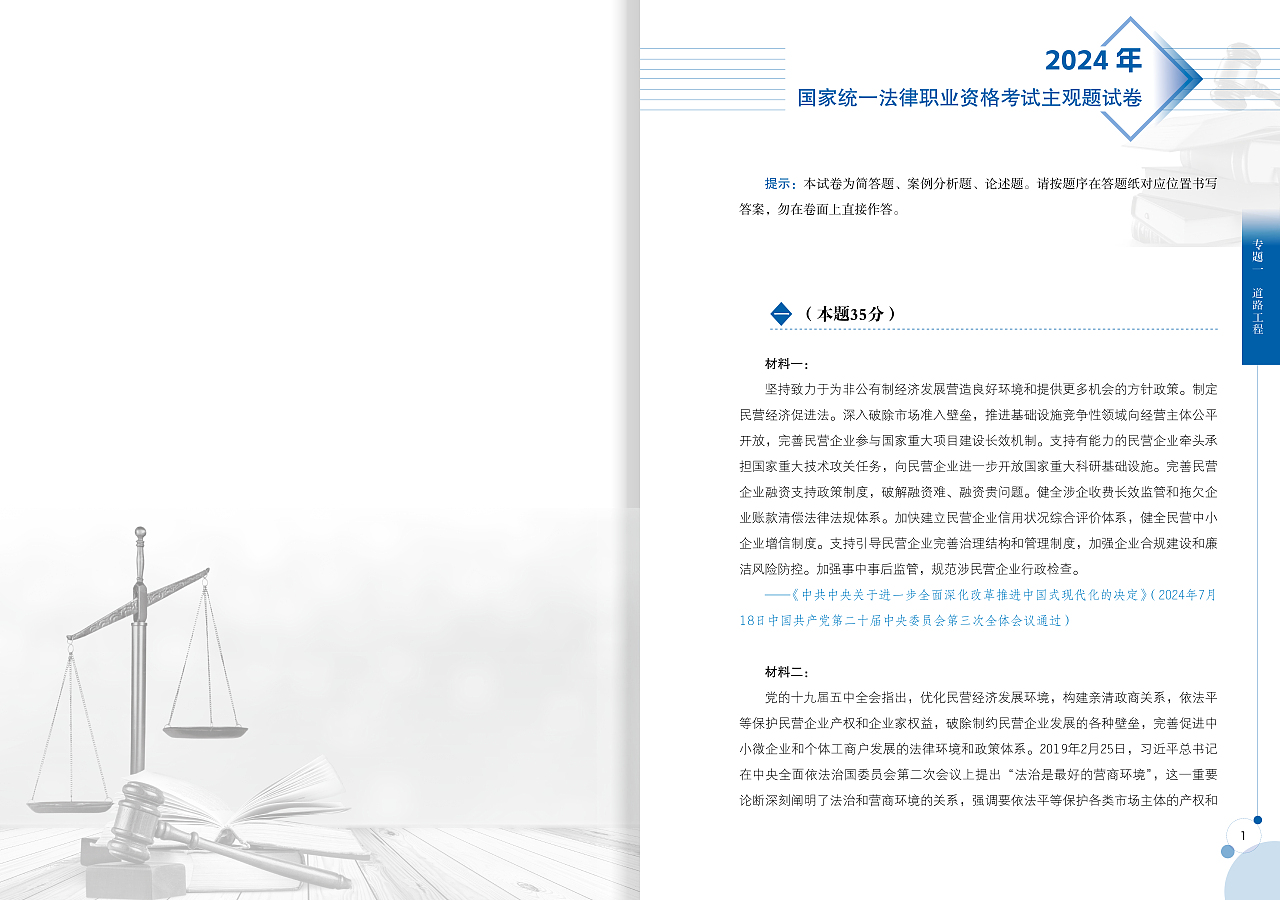 版式存档（1）（图ZMzg2NTc1NTI4） - 书籍/画册 - 站酷设计师葵花籽Co原创素材 - 站酷ZCOOL