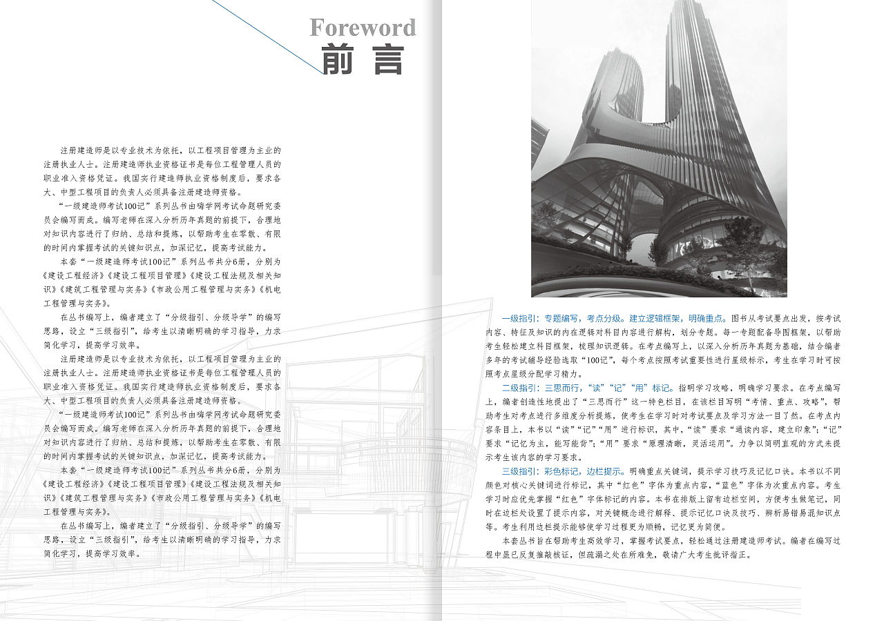 版式存档（1）（图ZMzg2NTc1NTIw） - 书籍/画册 - 站酷设计师葵花籽Co原创素材 - 站酷ZCOOL