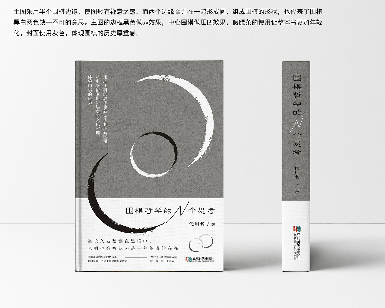 文学类封面（图ZMzg2NTc3Njg0） - 书籍/画册 - 站酷设计师葵花籽Co原创素材 - 站酷ZCOOL