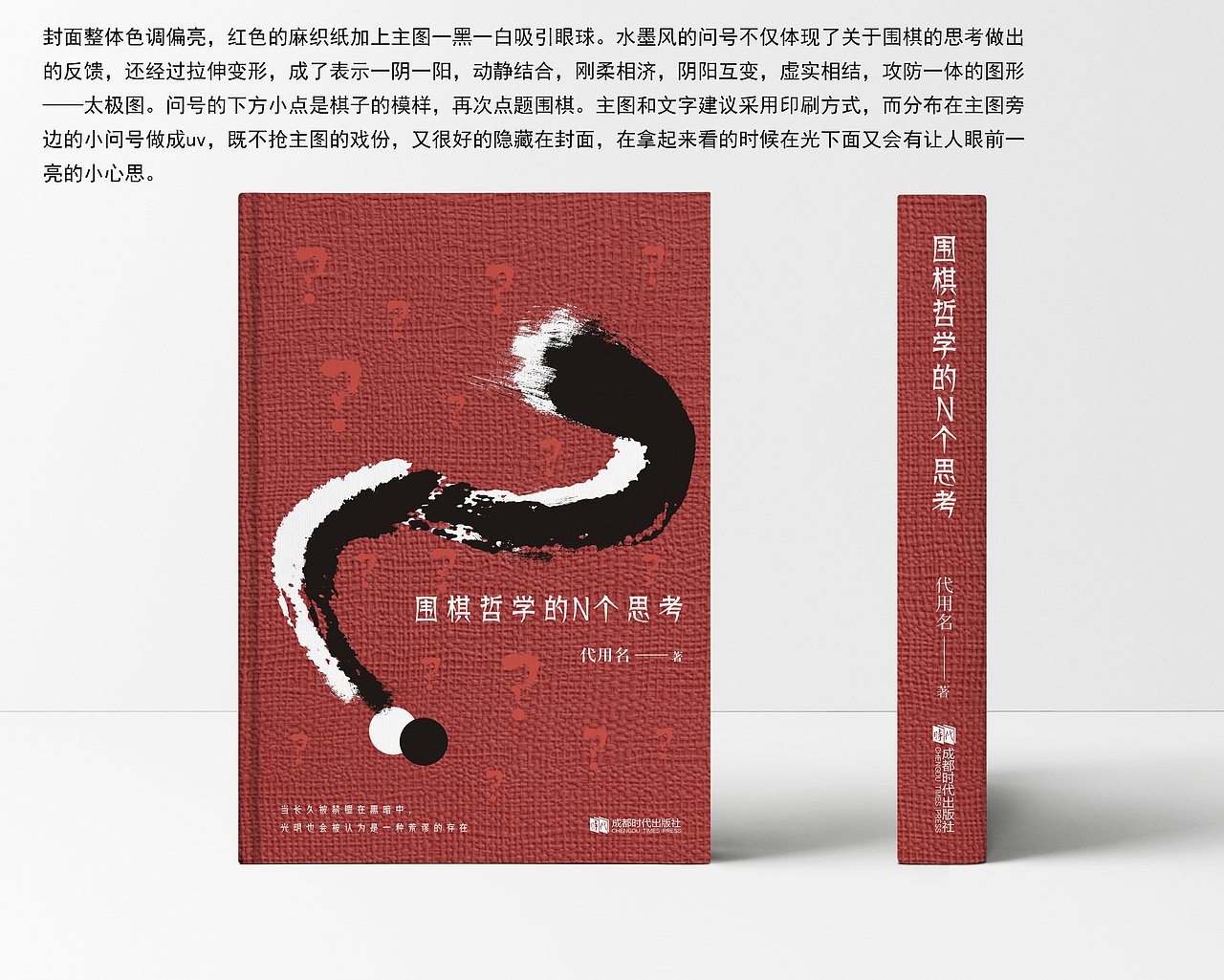 文学类封面（图ZMzg2NTc3NzY0） - 书籍/画册 - 站酷设计师葵花籽Co原创素材 - 站酷ZCOOL