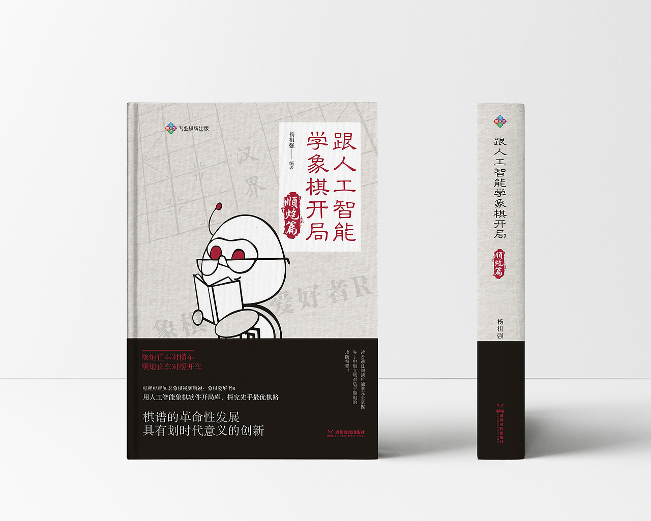 文学类封面（图ZMzg2NTc3ODY0） - 书籍/画册 - 站酷设计师葵花籽Co原创素材 - 站酷ZCOOL