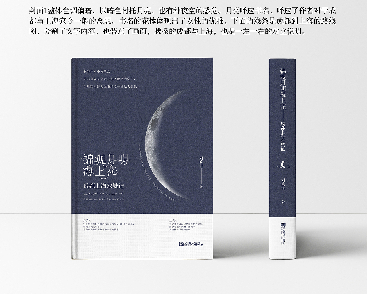 文学类封面（图ZMzg2NTc3ODE2） - 书籍/画册 - 站酷设计师葵花籽Co原创素材 - 站酷ZCOOL