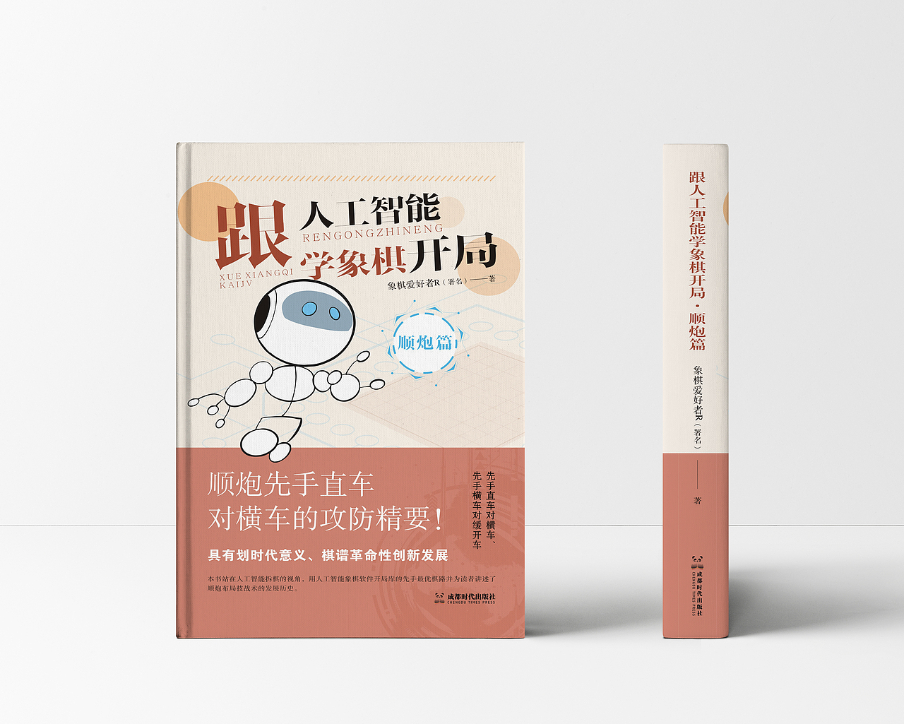 文学类封面（图ZMzg2NTc3ODYw） - 书籍/画册 - 站酷设计师葵花籽Co原创素材 - 站酷ZCOOL