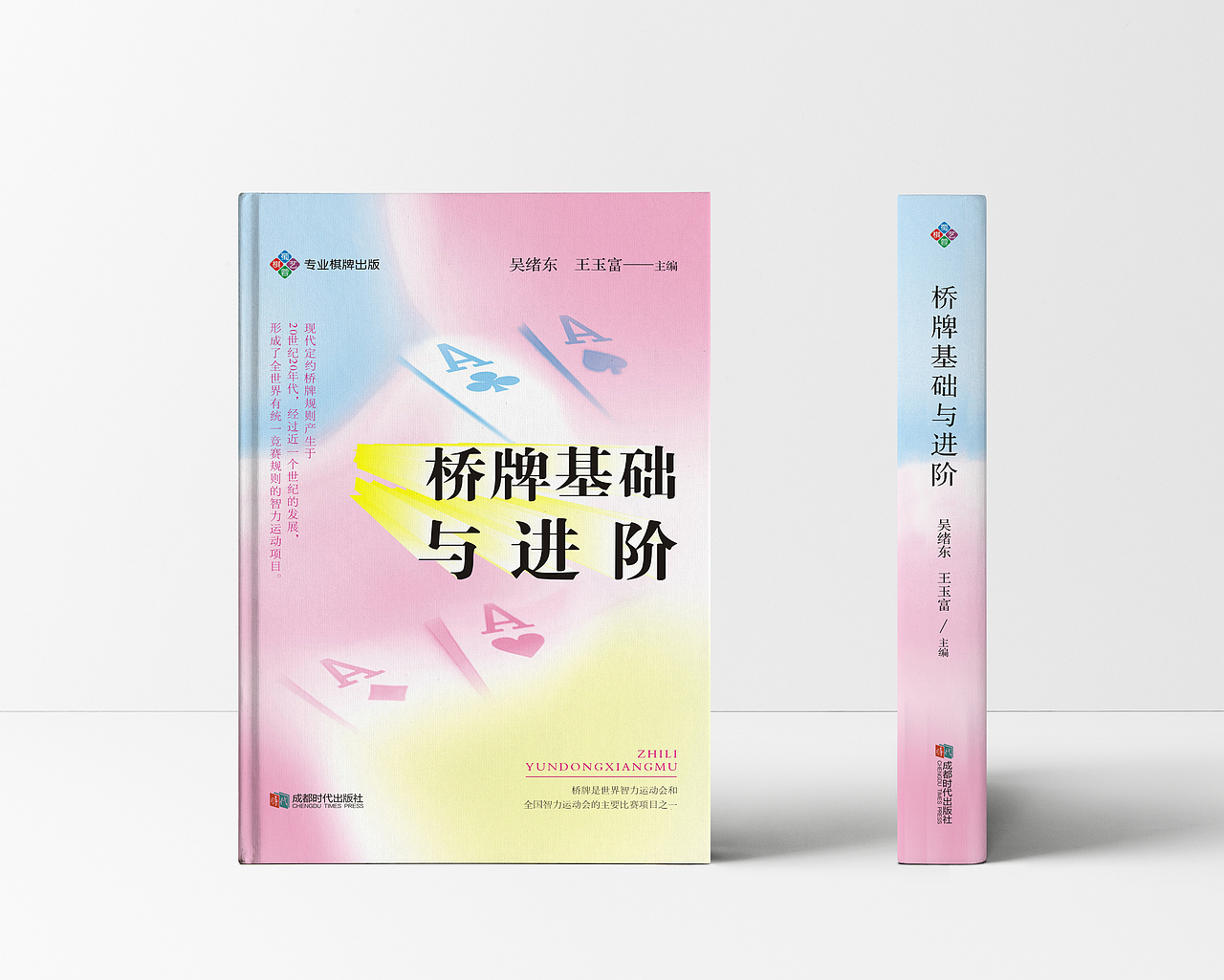 文学类封面（图ZMzg2NTc3ODUy） - 书籍/画册 - 站酷设计师葵花籽Co原创素材 - 站酷ZCOOL