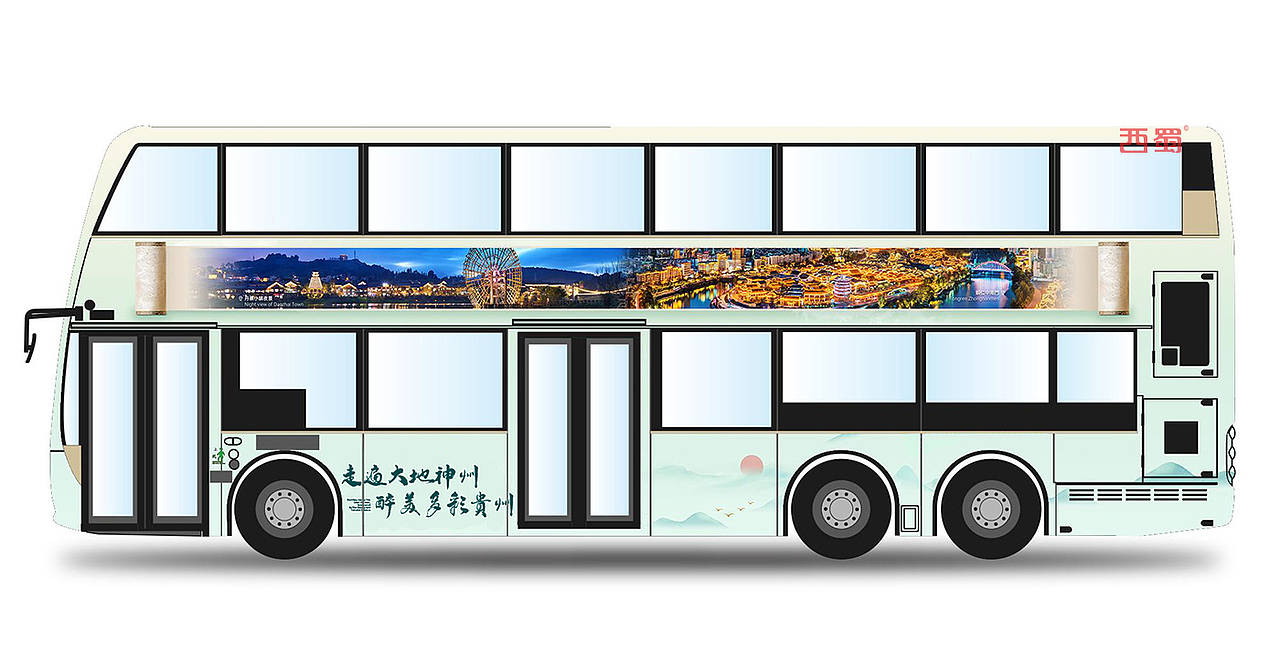 山水秘境.多彩贵州公交车身广告设计