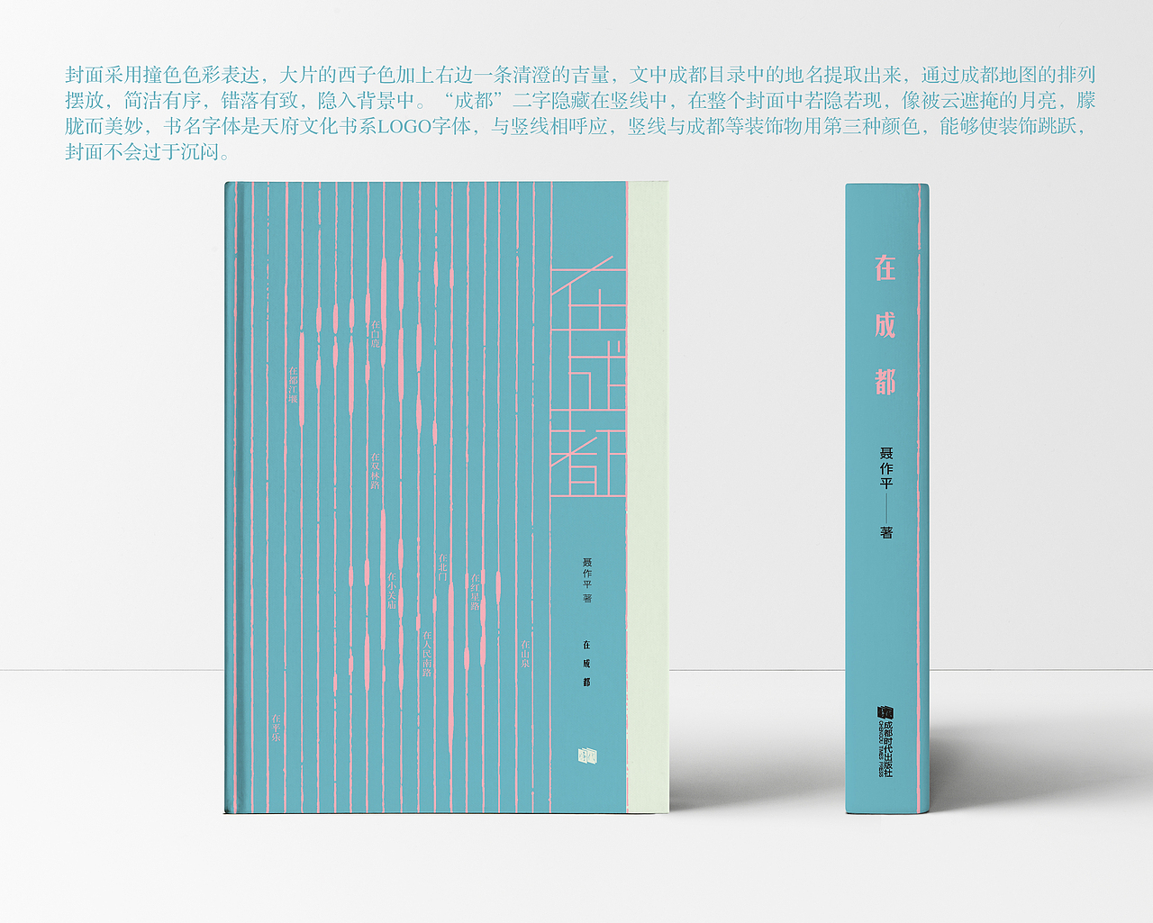 文学类封面（图ZMzg2NTc3OTg4） - 书籍/画册 - 站酷设计师葵花籽Co原创素材 - 站酷ZCOOL