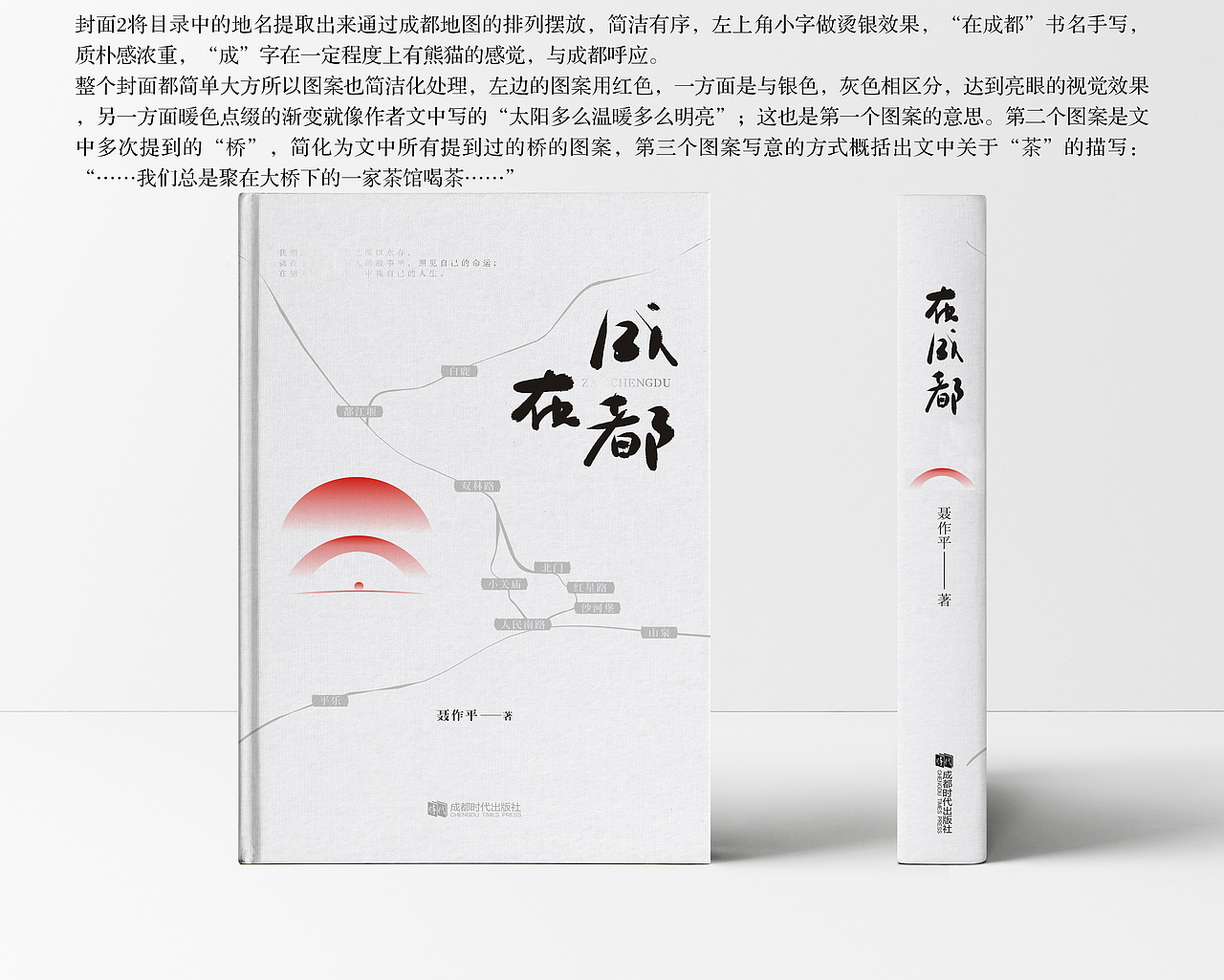 文学类封面（图ZMzg2NTc3OTcy） - 书籍/画册 - 站酷设计师葵花籽Co原创素材 - 站酷ZCOOL
