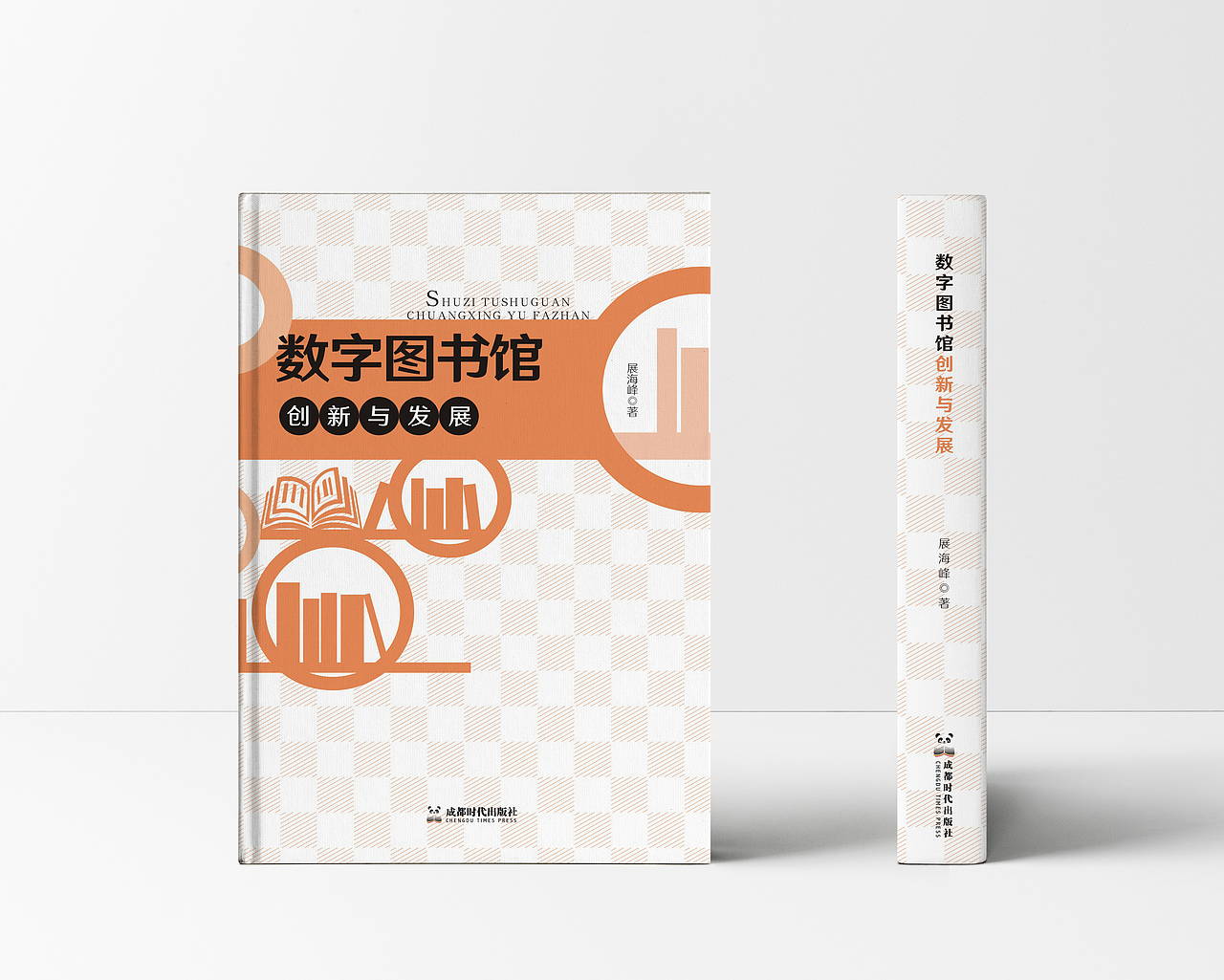 文学类封面（图ZMzg2NTc3OTQ0） - 书籍/画册 - 站酷设计师葵花籽Co原创素材 - 站酷ZCOOL