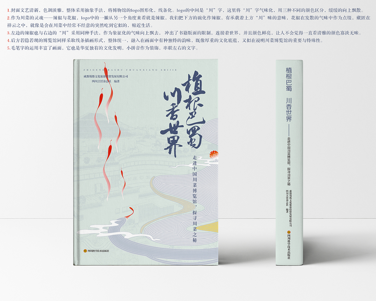 文学类封面（图ZMzg2NTc4MTY0） - 书籍/画册 - 站酷设计师葵花籽Co原创素材 - 站酷ZCOOL