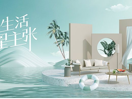 东芝星琢套系营销活动视觉设计