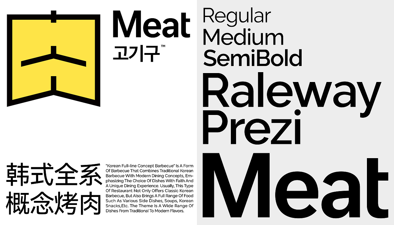 韩式全系概念烤肉（图ZMzg2NTc5NTcy） - 品牌 - 站酷设计师选择对象design原创素材 - 站酷ZCOOL