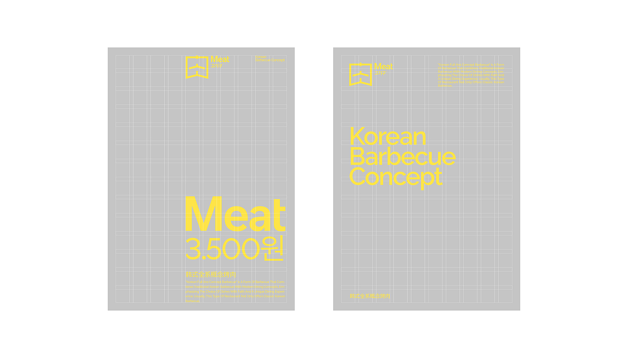 韩式全系概念烤肉（图ZMzg2NTc5Njg4） - 品牌 - 站酷设计师选择对象design原创素材 - 站酷ZCOOL