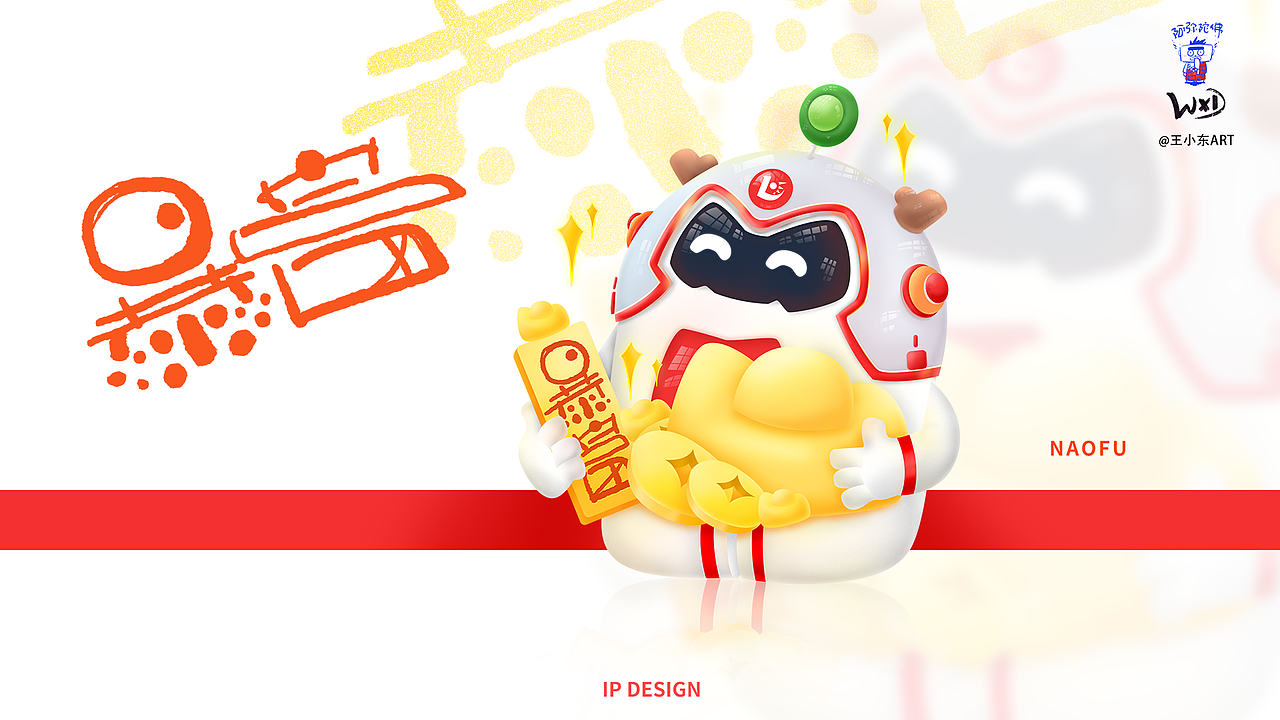 近期IP形象设计丨优小鹿（合集）（图ZMzg2NTgwMjY4） - IP形象 - 站酷设计师王小东ART原创素材 - 站酷ZCOOL