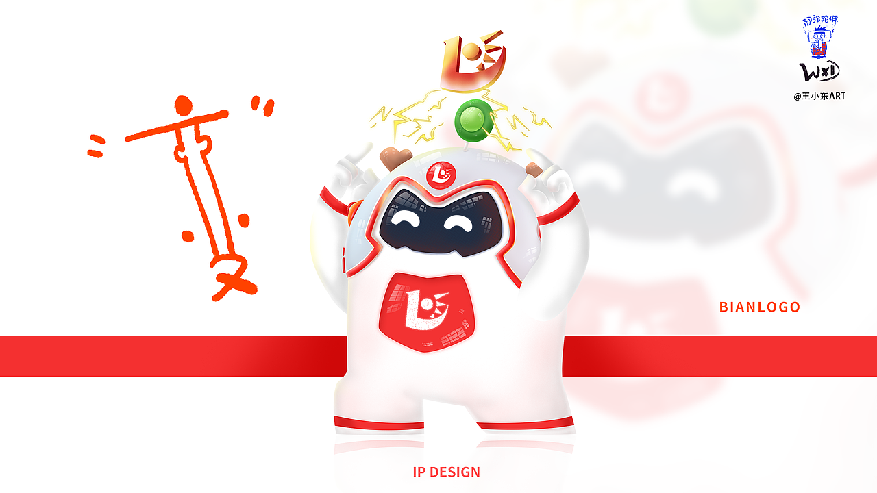 近期IP形象设计丨优小鹿（合集）（图ZMzg2NTgwMjcy） - IP形象 - 站酷设计师王小东ART原创素材 - 站酷ZCOOL