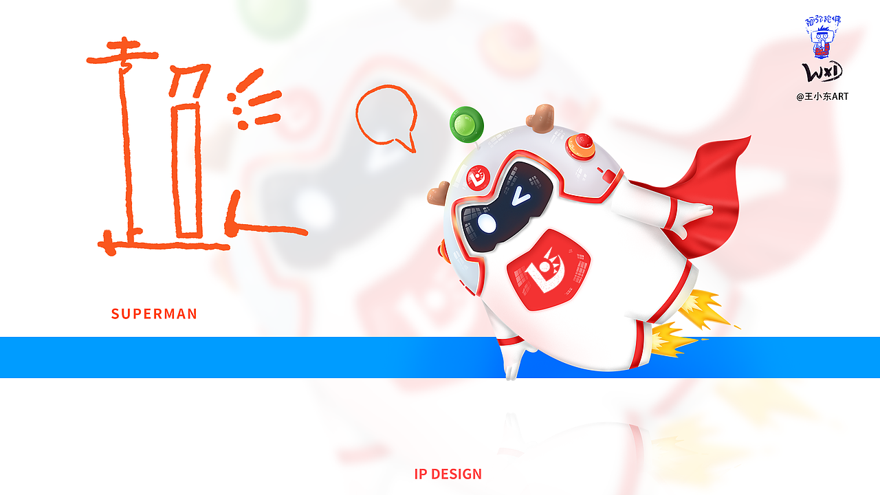 近期IP形象设计丨优小鹿（合集）（图ZMzg2NTgwMjgw） - IP形象 - 站酷设计师王小东ART原创素材 - 站酷ZCOOL