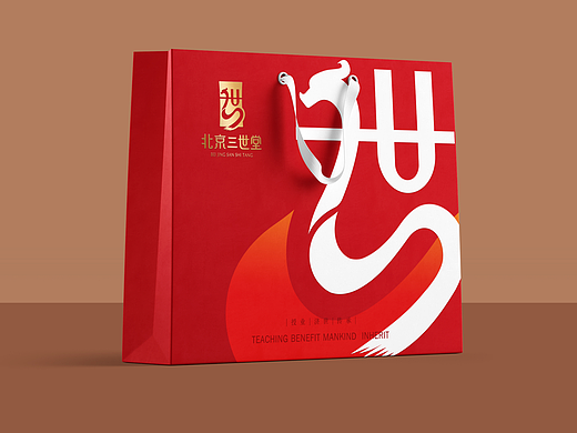 国风新韵 三世堂中医平台logo