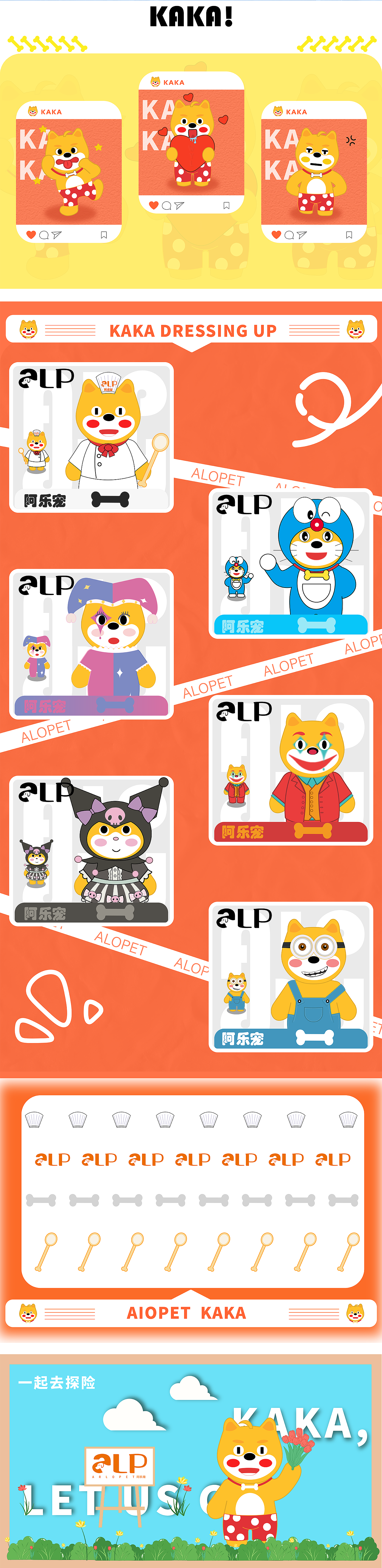 作品集合集（圖ZMzg2NTgxNjgw） - 品牌 - 站酷設計師唐尼F原創(chuàng)素材 - 站酷ZCOOL