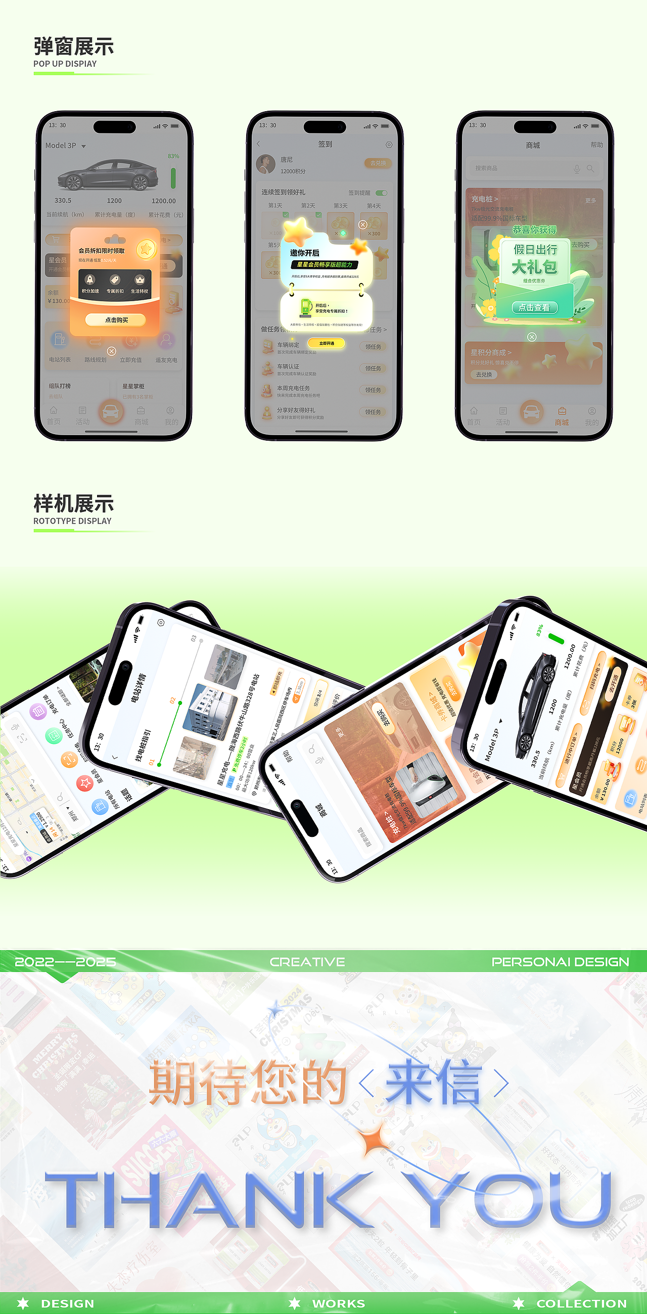 作品集合集（圖ZMzg2NTgxNzA0） - 品牌 - 站酷設計師唐尼F原創(chuàng)素材 - 站酷ZCOOL
