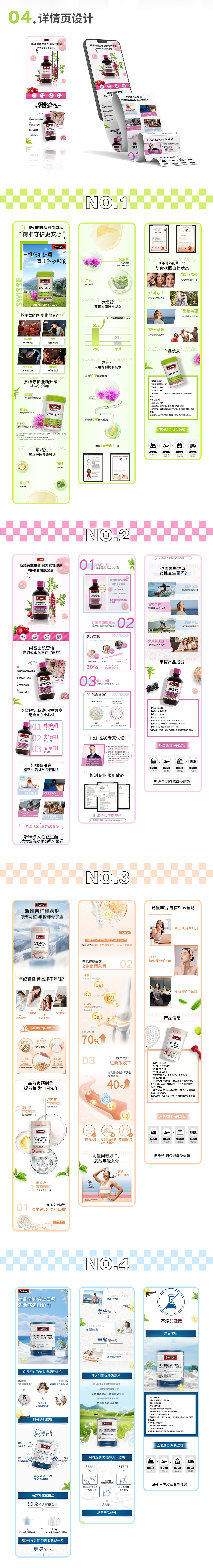 作品集合集（圖ZMzg2NTgxNjcy） - 品牌 - 站酷設計師唐尼F原創(chuàng)素材 - 站酷ZCOOL