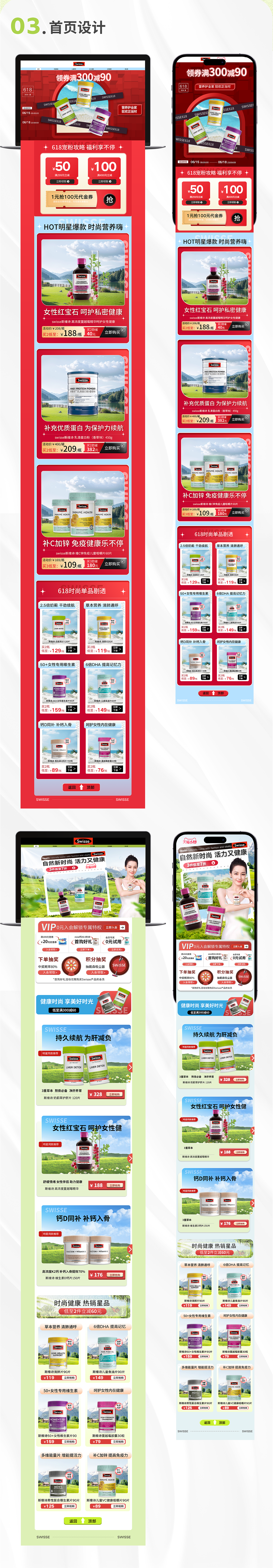 作品集合集（圖ZMzg2NTgxNjY4） - 品牌 - 站酷設計師唐尼F原創(chuàng)素材 - 站酷ZCOOL