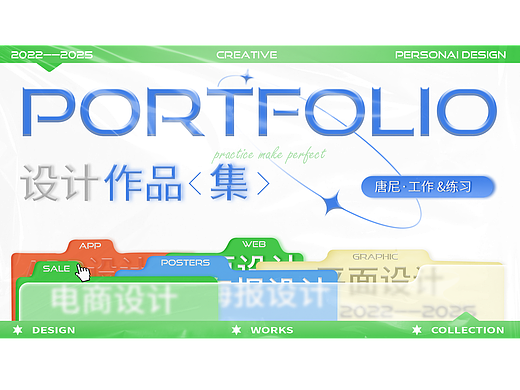 作品集合集（个人主页-ZNzE0OTU2NjA=） - 品牌 - 站酷设计师唐尼F原创素材 - 站酷ZCOOL