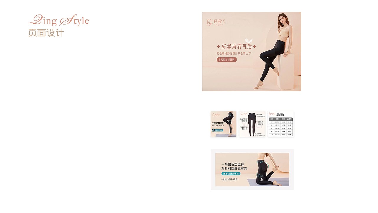 女性塑身衣品牌设计（图ZMzg2NTgzMjE2） - Logo - 站酷设计师zhaobincun原创素材 - 站酷ZCOOL