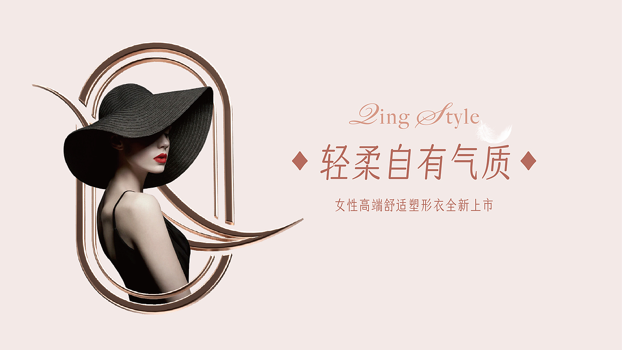 女性塑身衣品牌设计（图ZMzg2NTgzMTA0） - Logo - 站酷设计师zhaobincun原创素材 - 站酷ZCOOL
