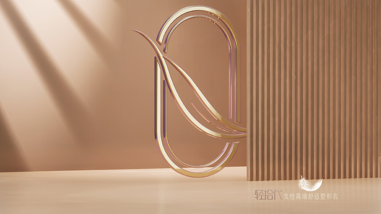 女性塑身衣品牌设计（图ZMzg2NTgzMDk2） - Logo - 站酷设计师zhaobincun原创素材 - 站酷ZCOOL