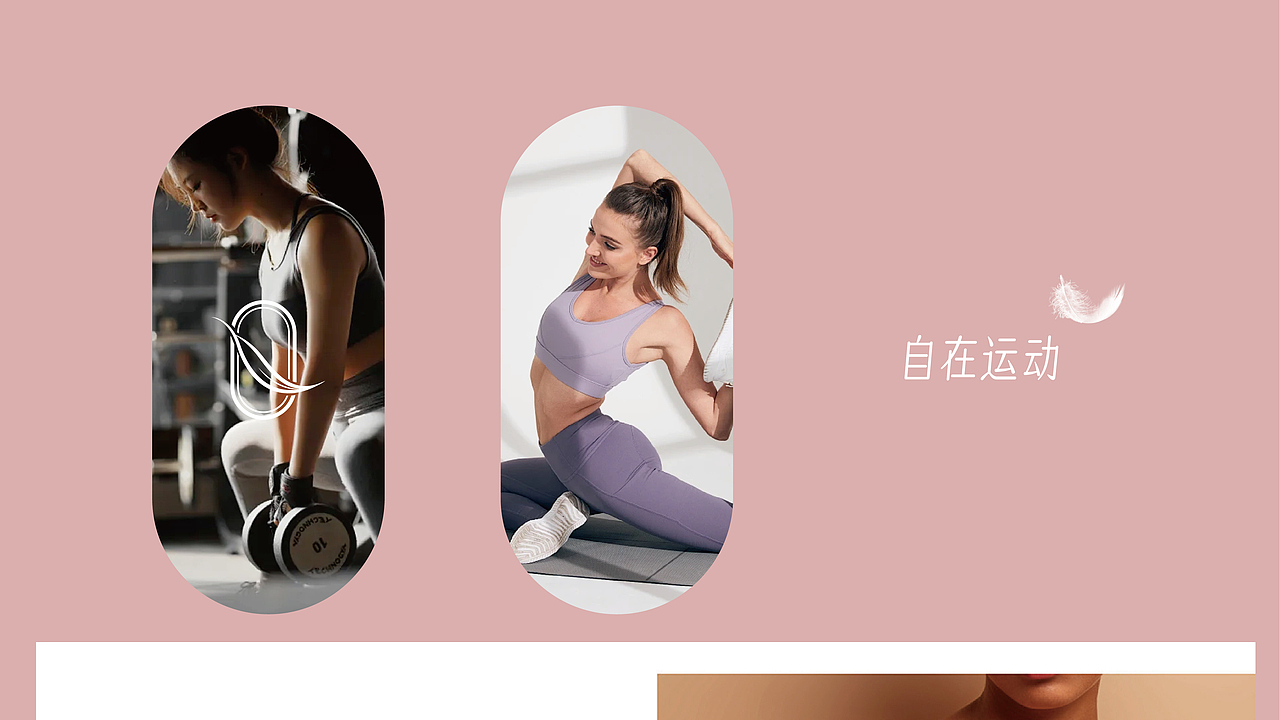 女性塑身衣品牌设计（图ZMzg2NTgzMTE2） - Logo - 站酷设计师zhaobincun原创素材 - 站酷ZCOOL