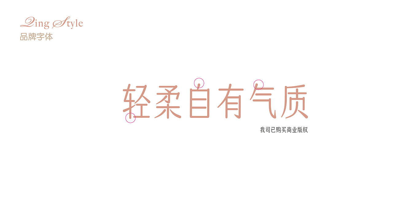 女性塑身衣品牌设计（图ZMzg2NTgzMTMy） - Logo - 站酷设计师zhaobincun原创素材 - 站酷ZCOOL
