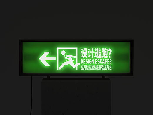 设计互视2025-活动视觉设计