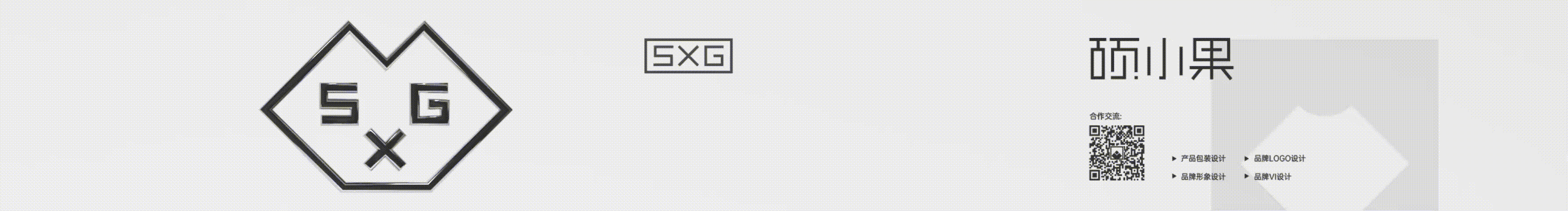 硕小果创意的个人主页（封面预览） - 主页封面设置 - 站酷设计师硕小果创意原创素材 - 站酷ZCOOL