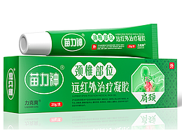 药品包装设计，药物包装设计