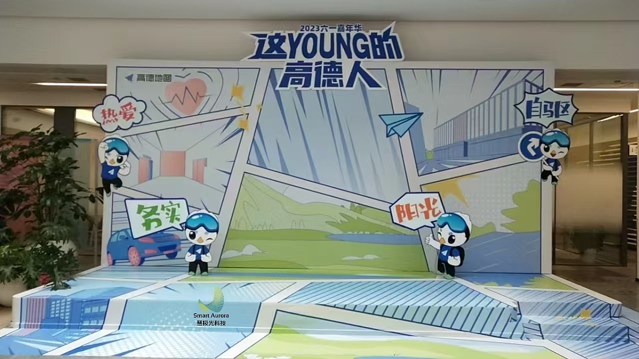 体感跑酷|体感互动装置|互动式跑酷游戏（图ZMzg2NTg1MTMy） - 人机交互 - 站酷设计师慧极光互动装置原创素材 - 站酷ZCOOL