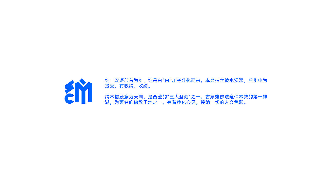 纳木措景区logo设计（图ZMzg2NTg1NjY4） - Logo - 站酷设计师BURNBRAIN烧脑原创素材 - 站酷ZCOOL