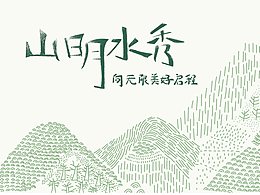 2023部分动态海报展示