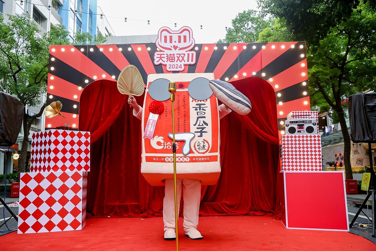 当公仔们“出道”：淘宝如何用创意营销嗨翻双11（图ZMzg2NTkwMjA0） - 其他 - 站酷设计师盘马弯弓PMWG原创素材 - 站酷ZCOOL